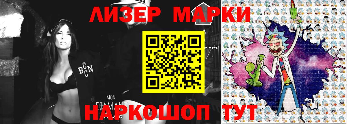 где продают наркотики  Вход с VPN  Кизилюрт  Марки N-bome 1500мкг  Марки N-bome 1500мкг 