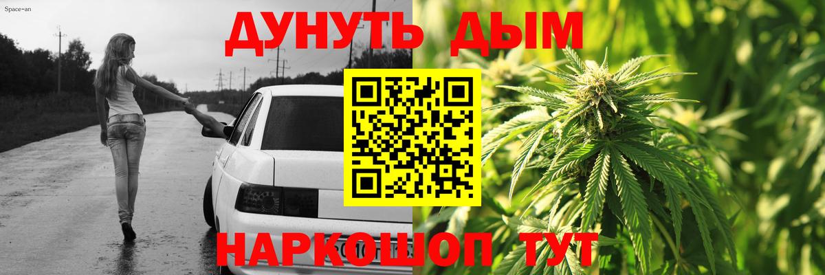 Кизилюрт  Конопля сатива  Вход с VPN  Шишки марихуана план  Канабис марихуана  Каннабис Ganja 
